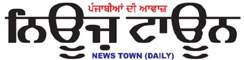 News-Town-Title  